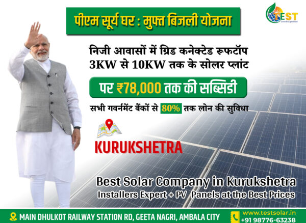Best Solar Company in Kurukshetra